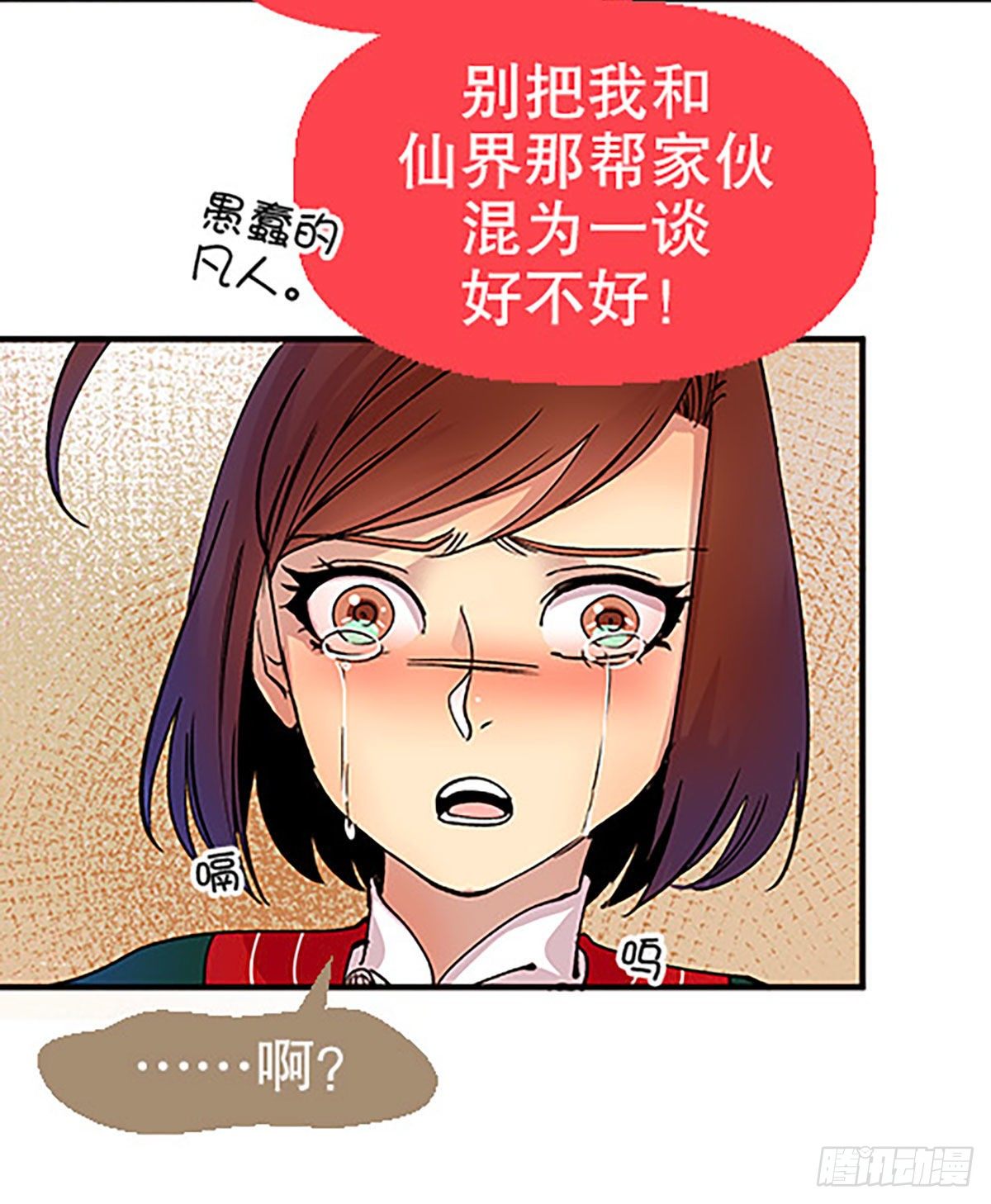 自习室里的守秘龙83