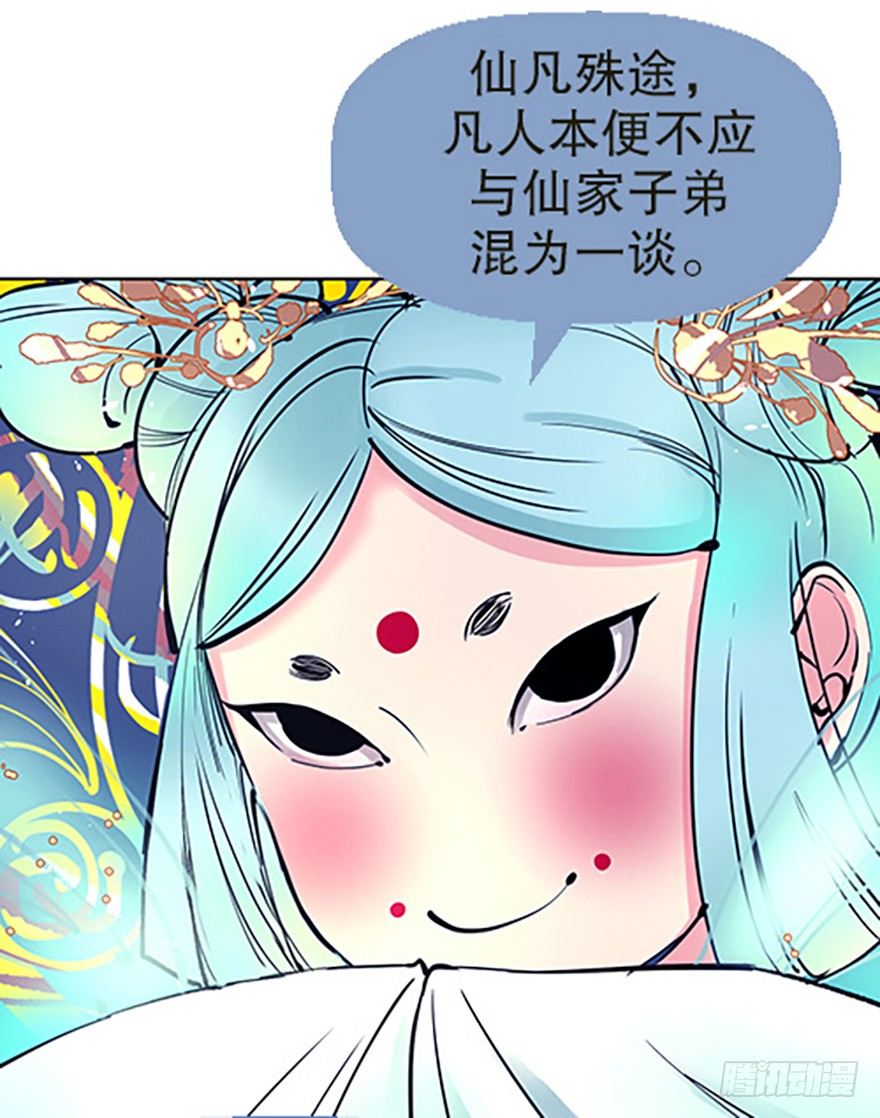 绝路通天60
