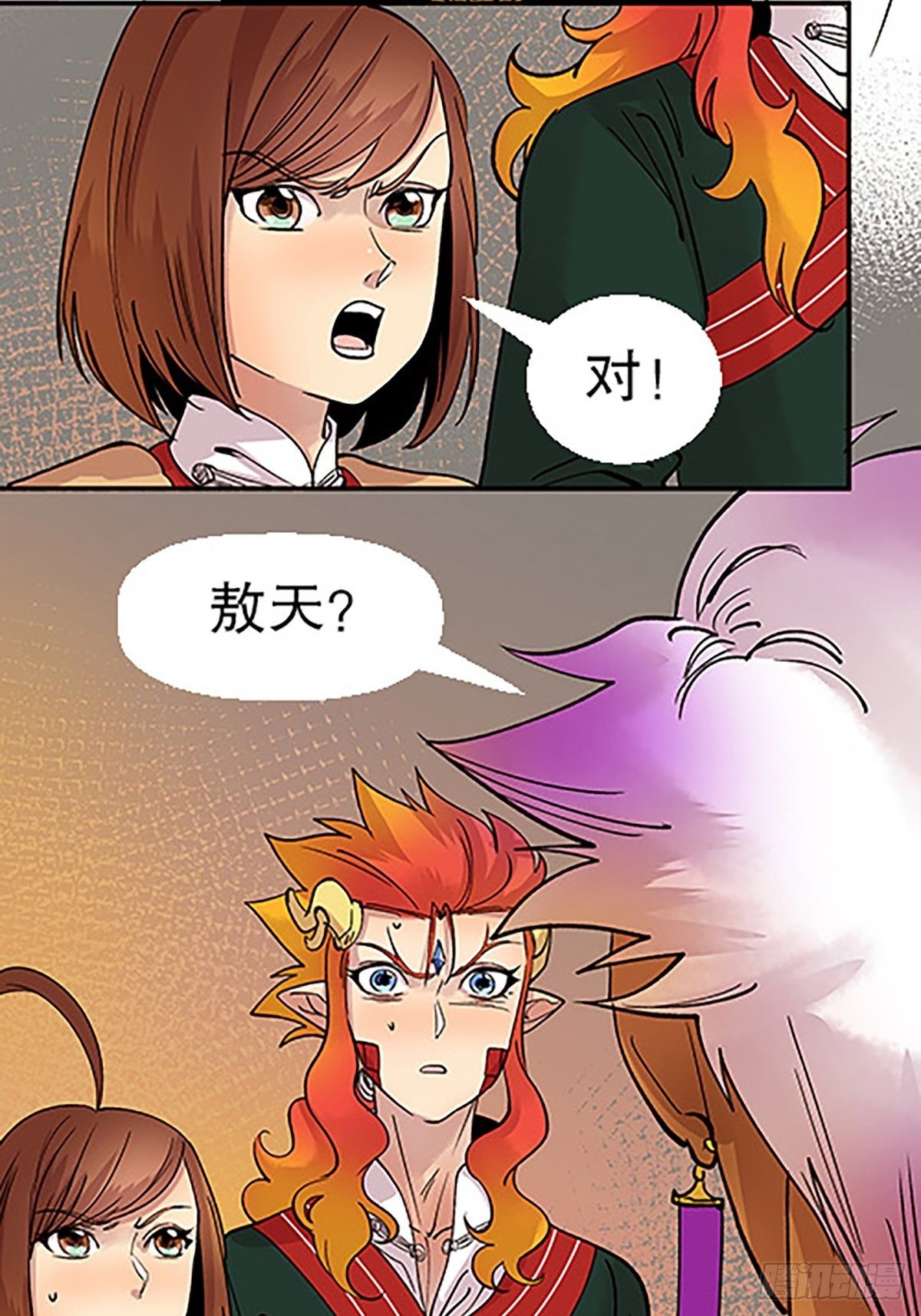 禁忌之物78