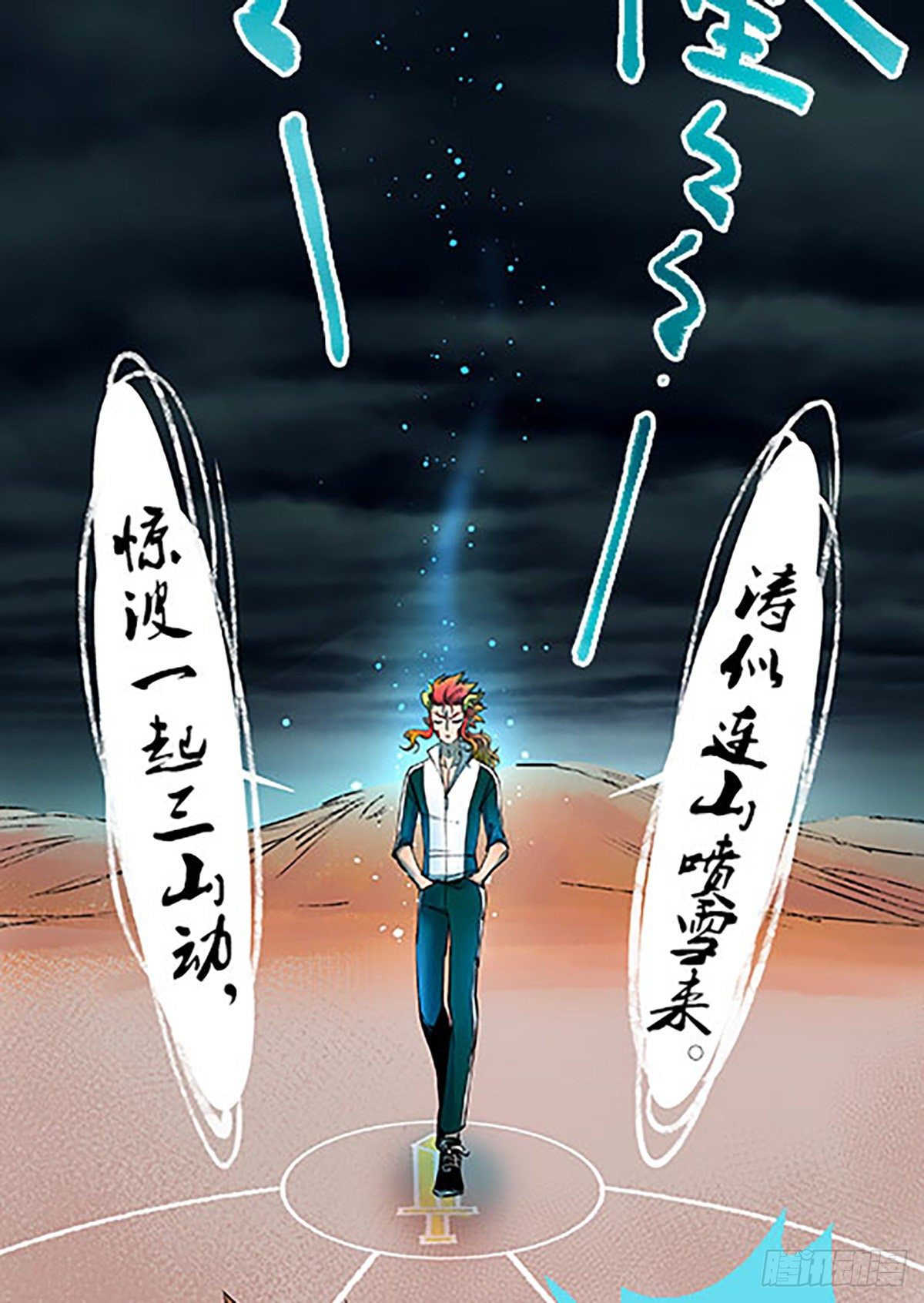 燃烧的考场78