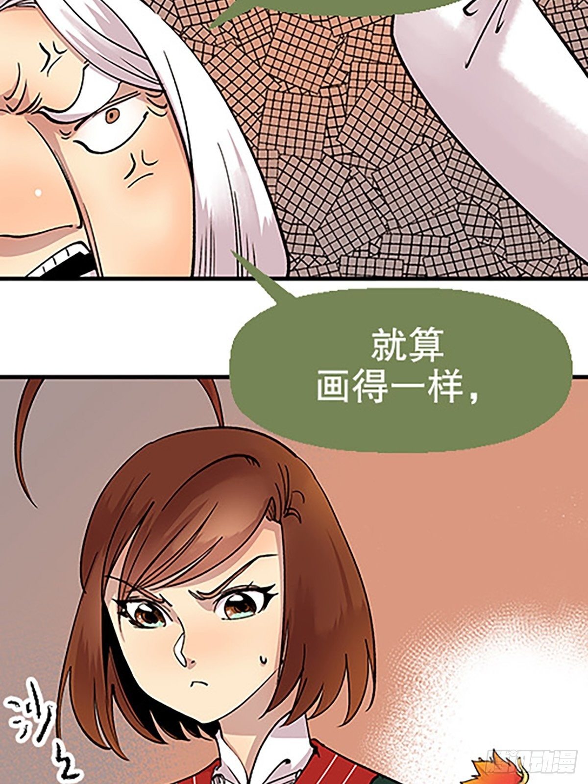 禁忌之物96