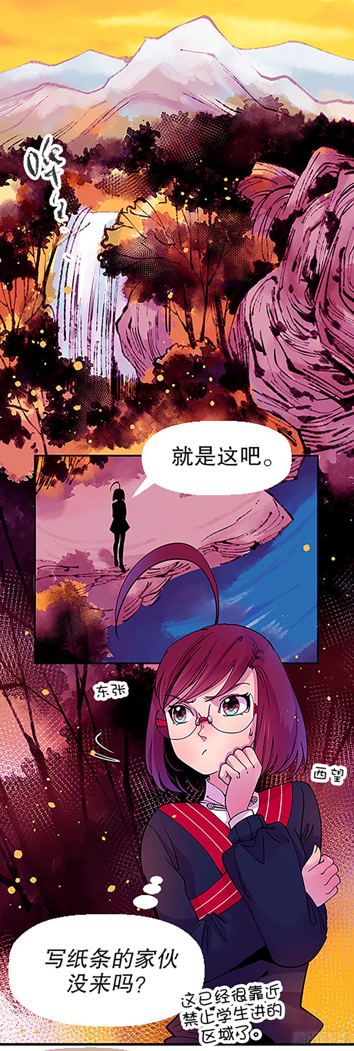 秘密暴露92
