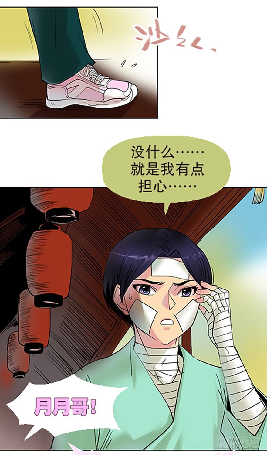 御剑课51