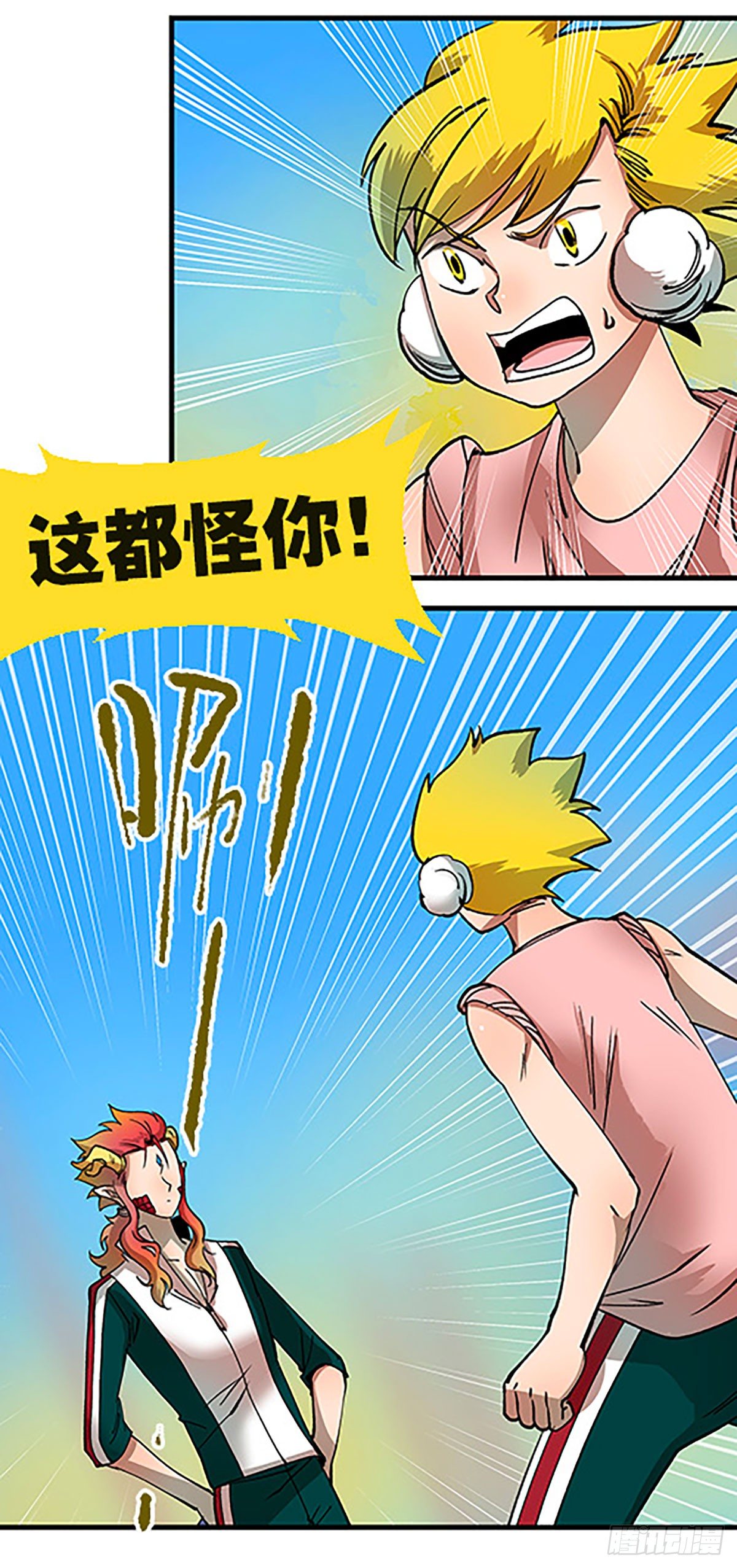 三人合局10