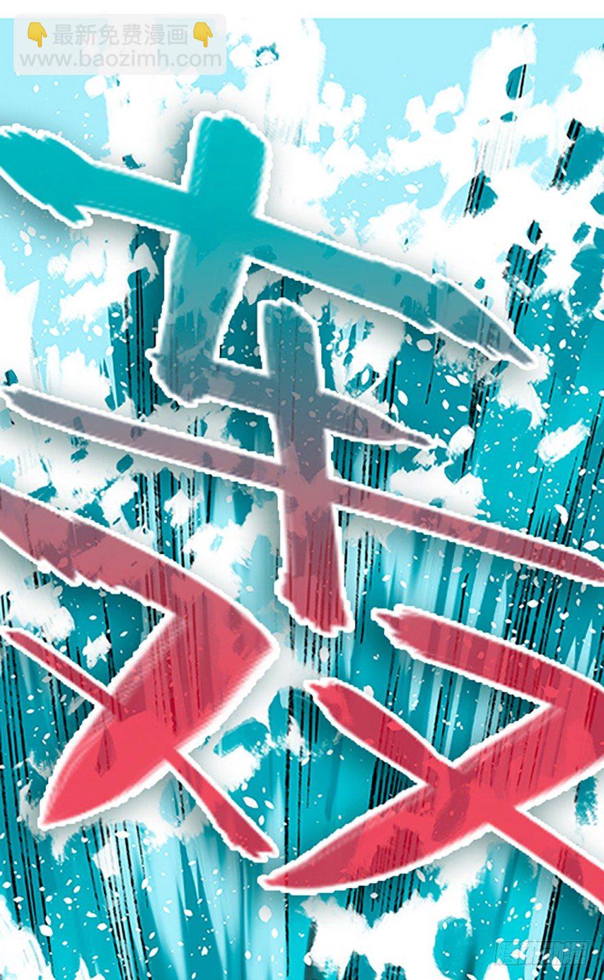 望月登仙75