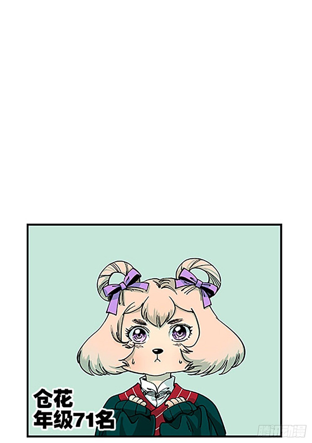 决战期中考41