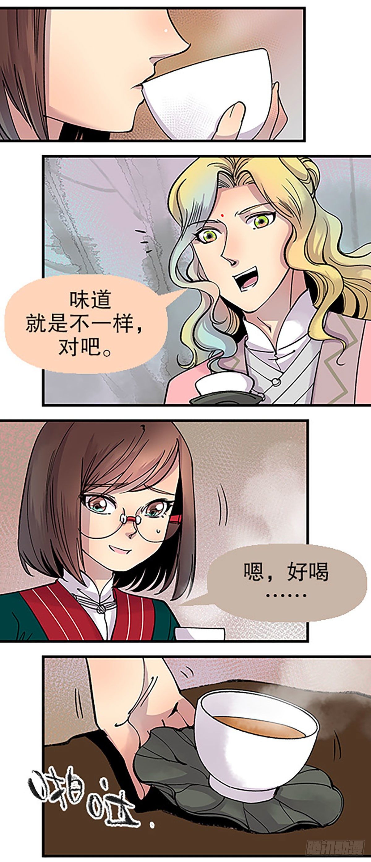 秘密暴露46