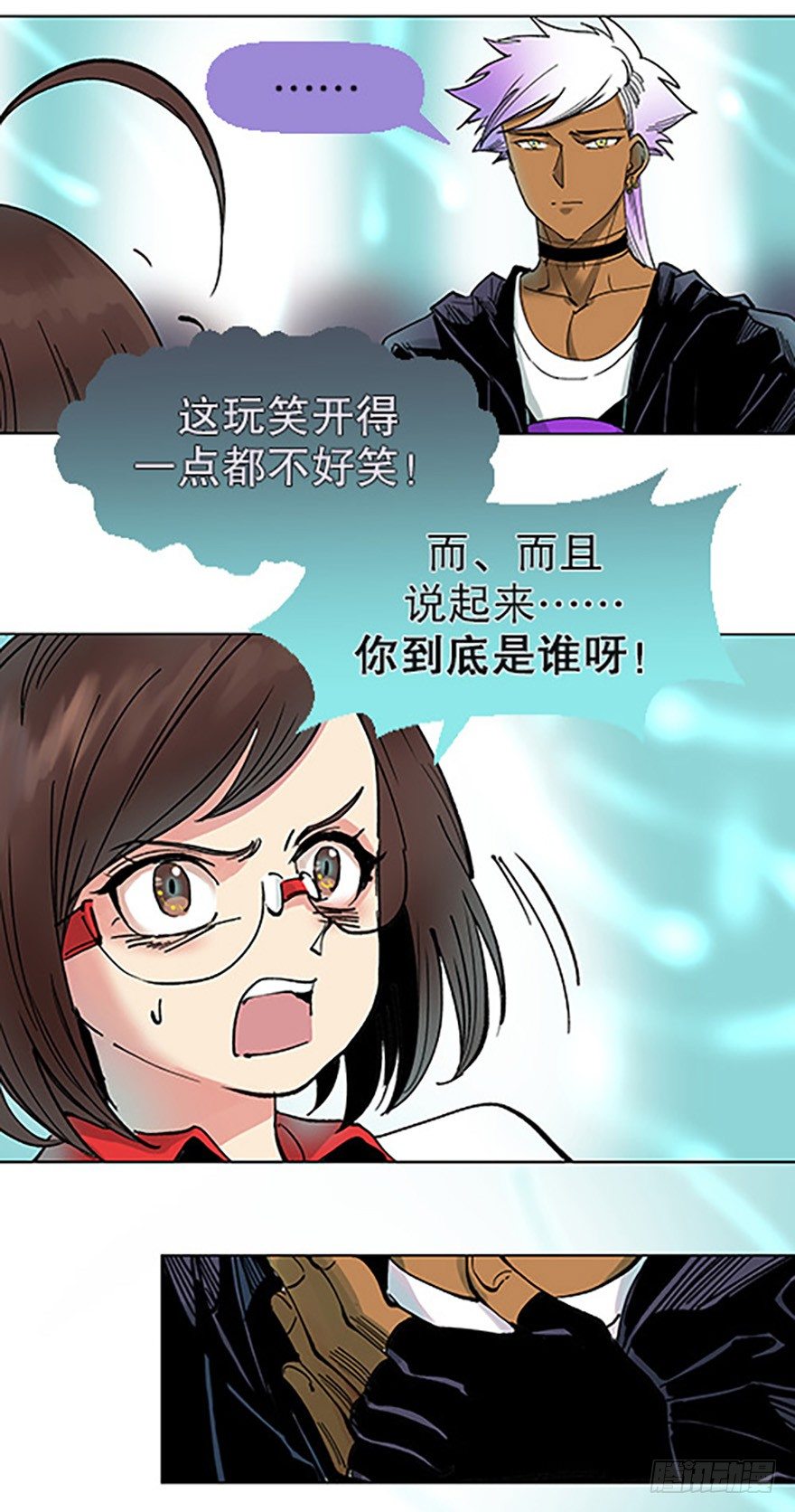 艾科学！与仙人邂逅72