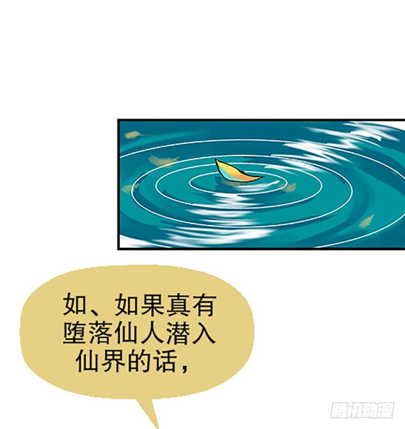 真心的回报42