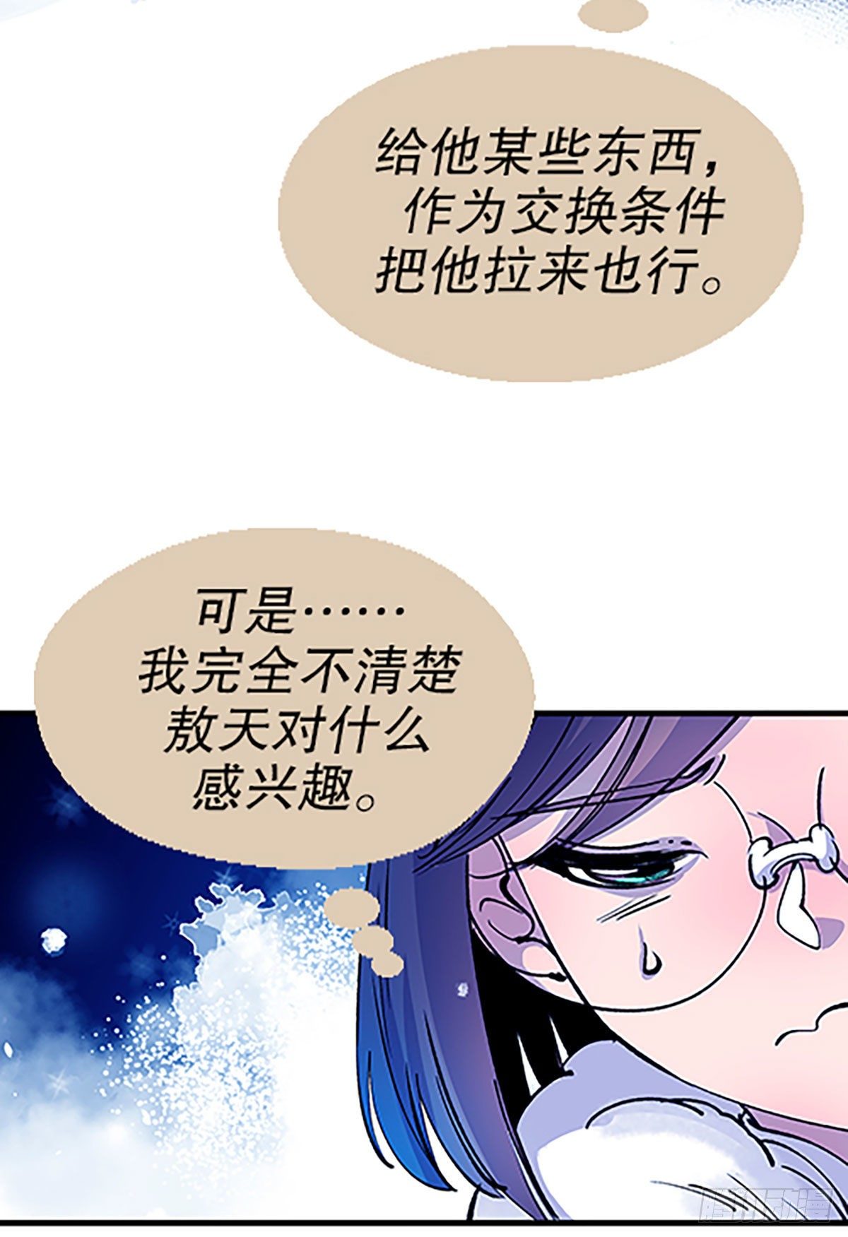 寻找参赛者61
