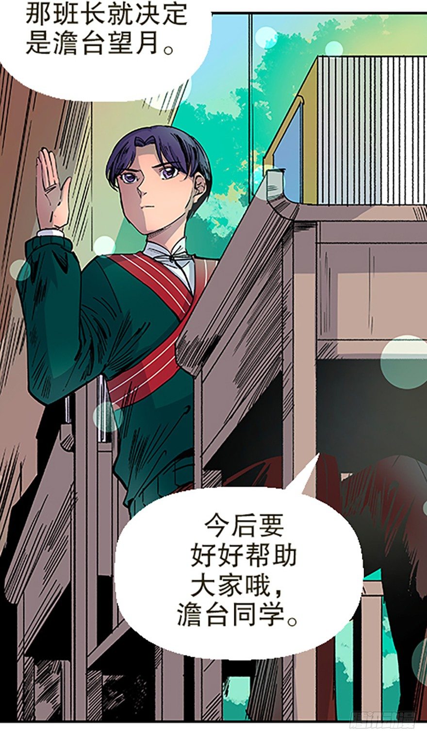 “凡仙”20