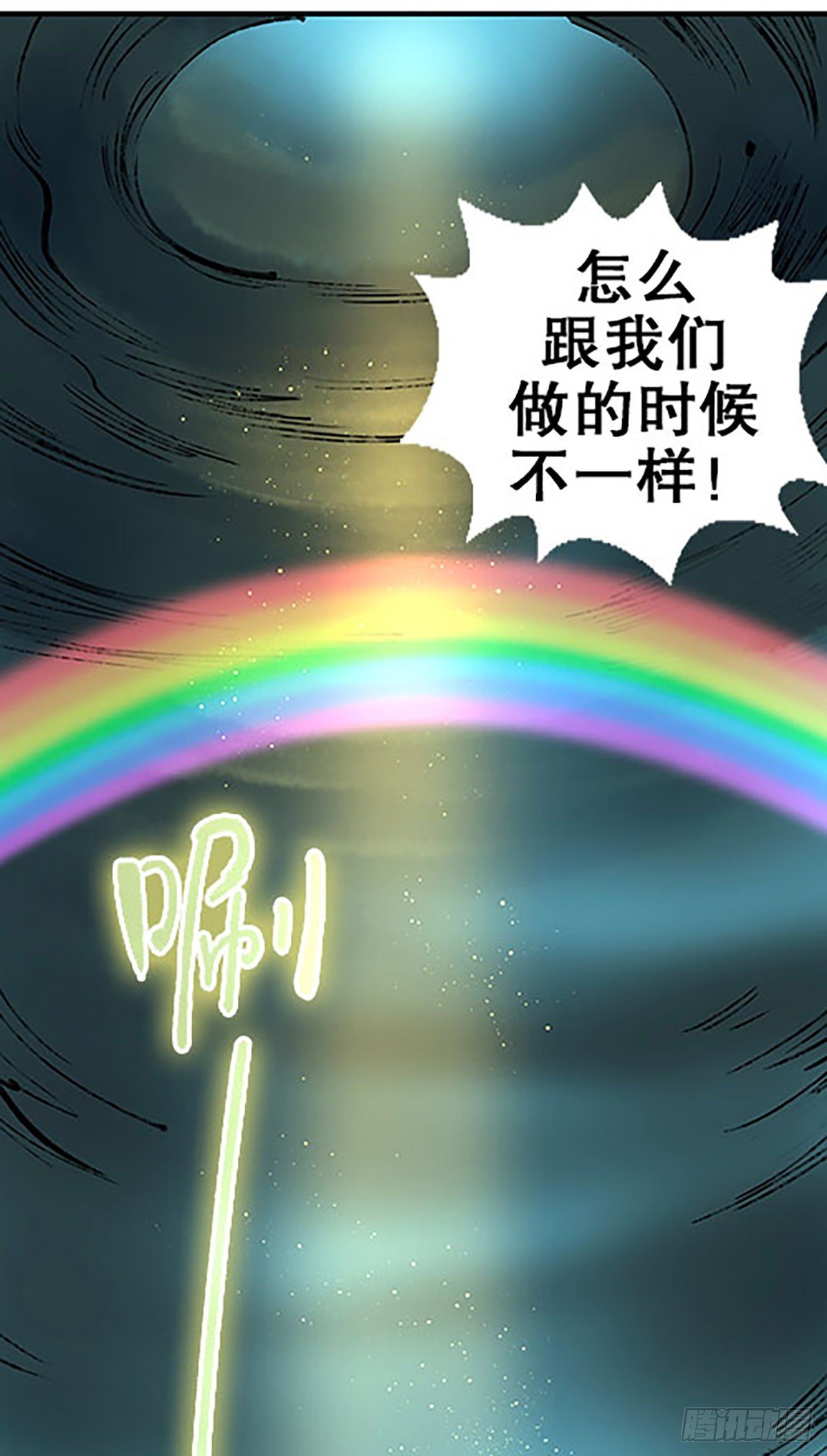 燃烧的考场82