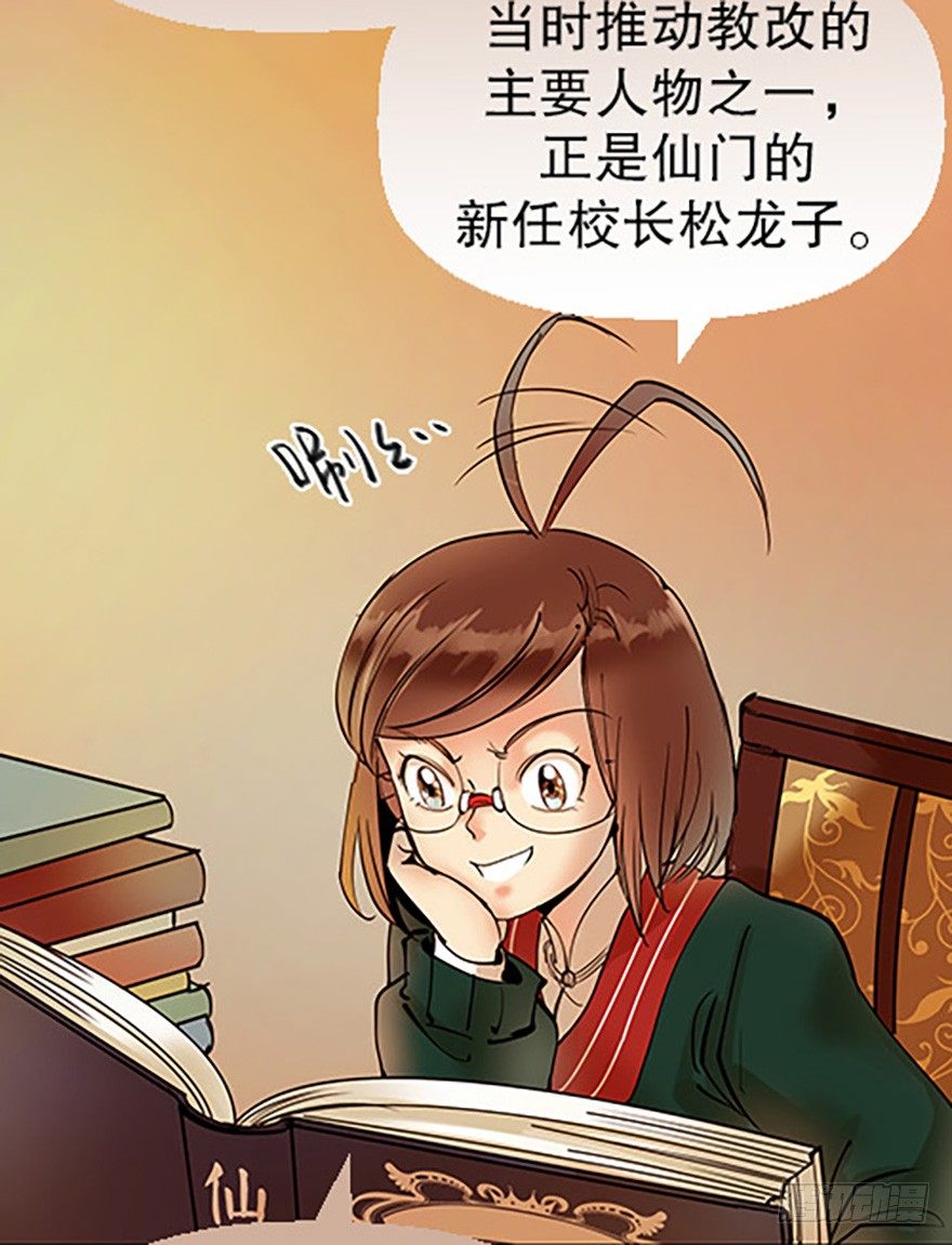 法宝测验27