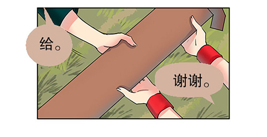 仙门中学·第一天58