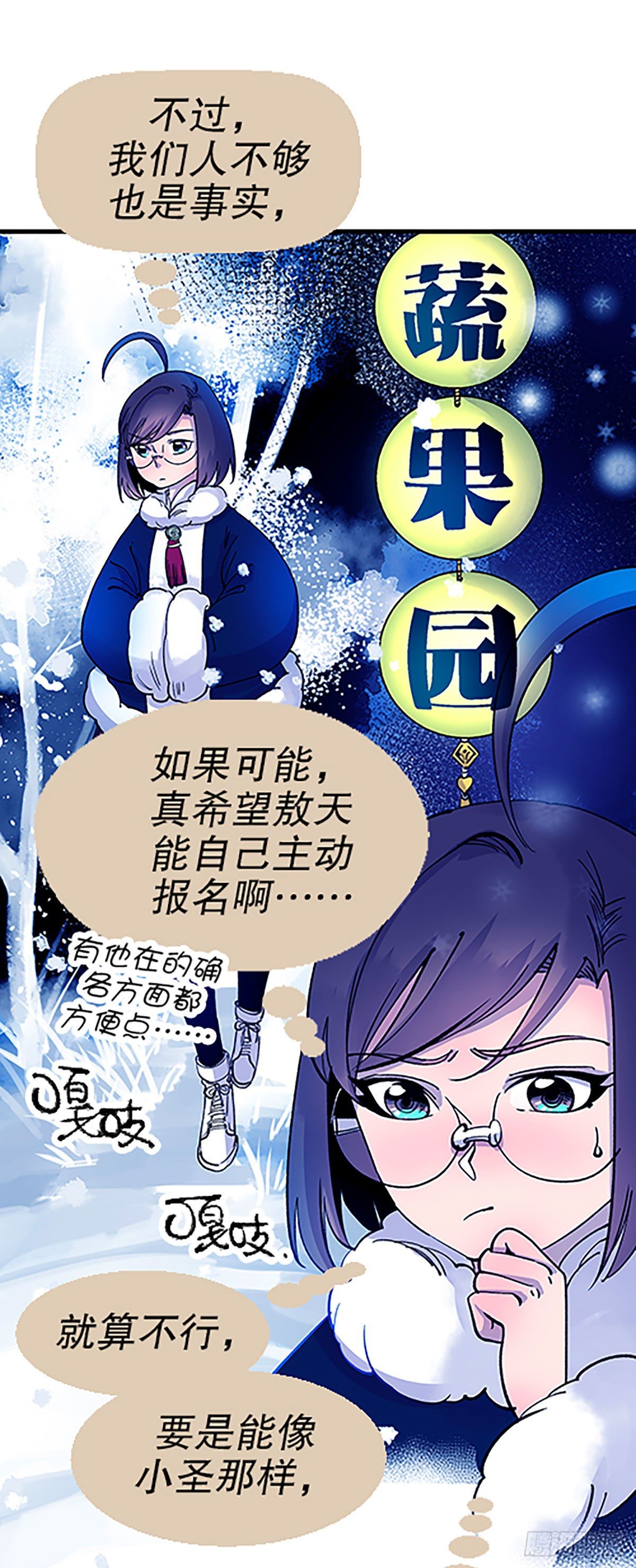 寻找参赛者60