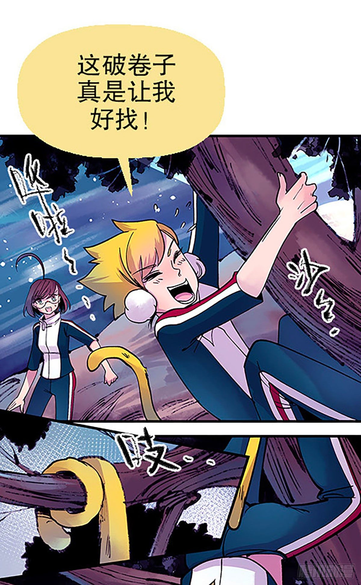 有失必有得21