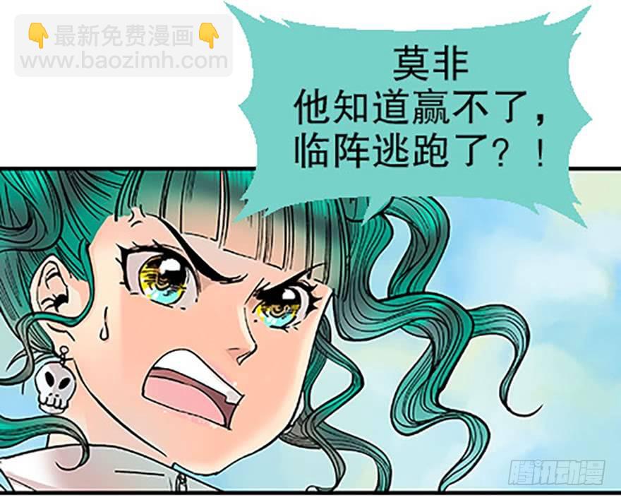 双雌争锋54