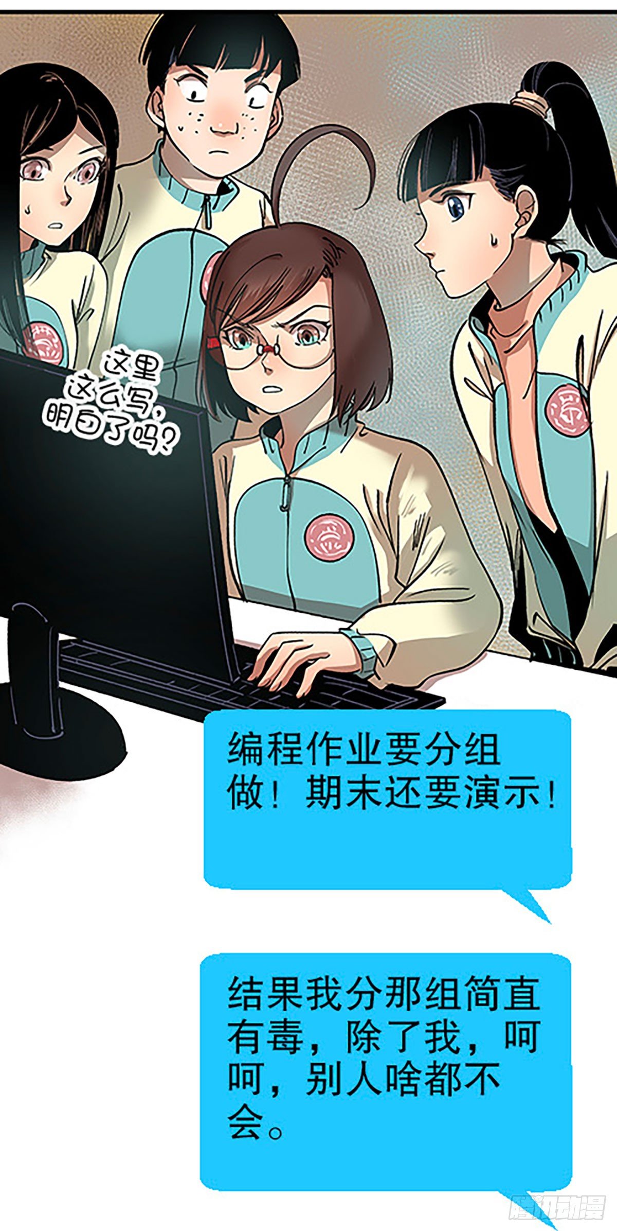 三人合局5