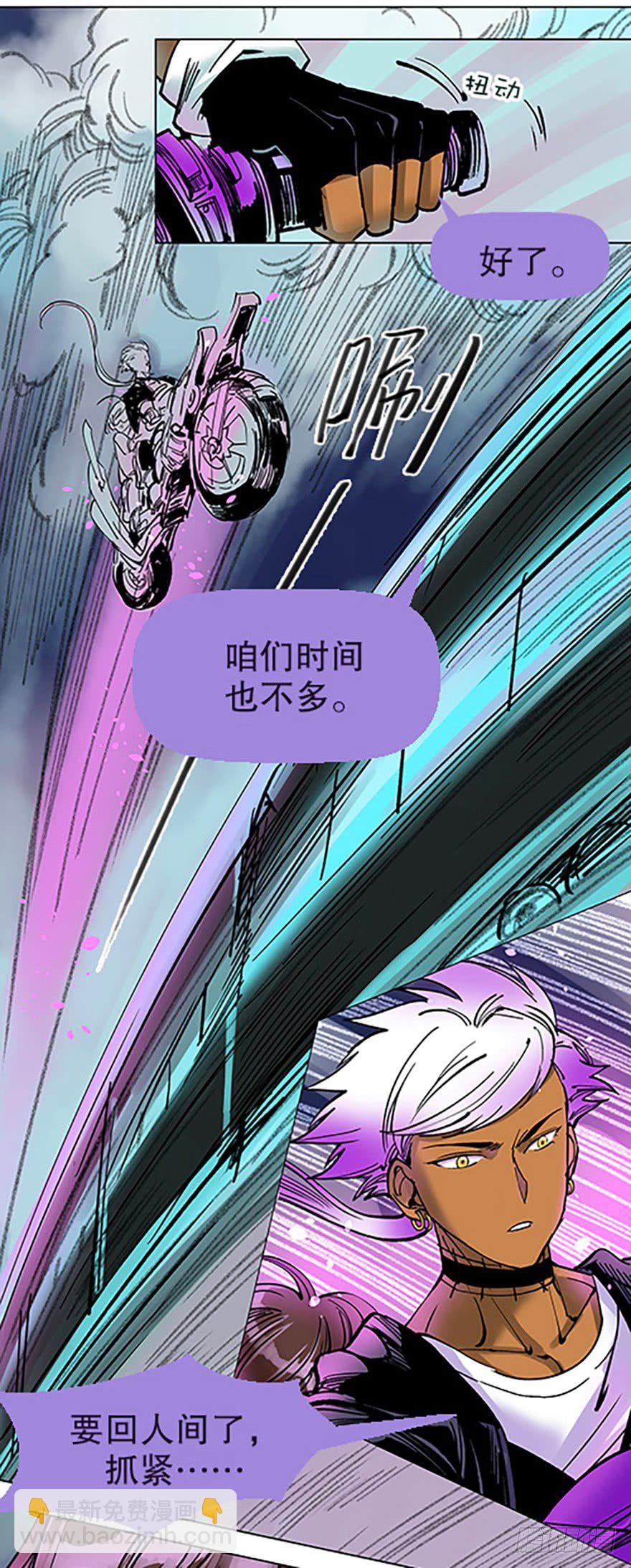 艾科学！与仙人邂逅129