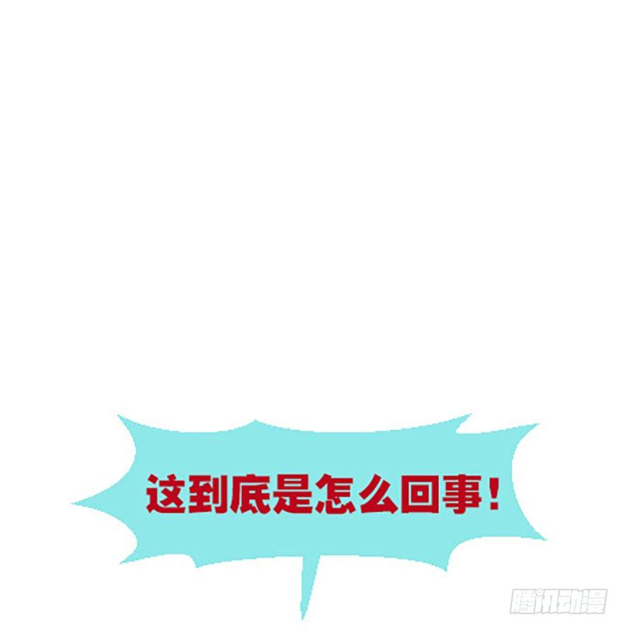 艾科学！与仙人邂逅56