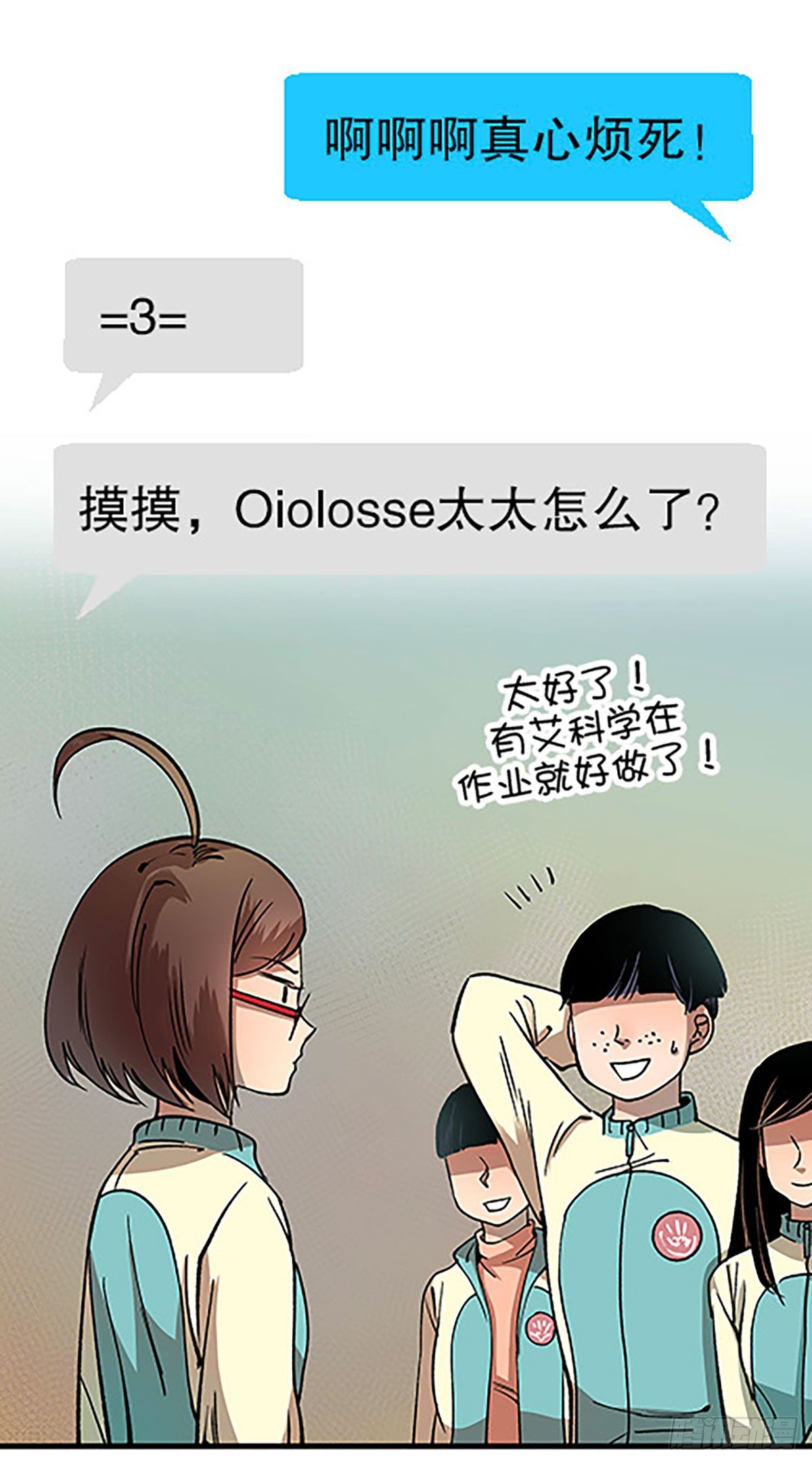 三人合局4