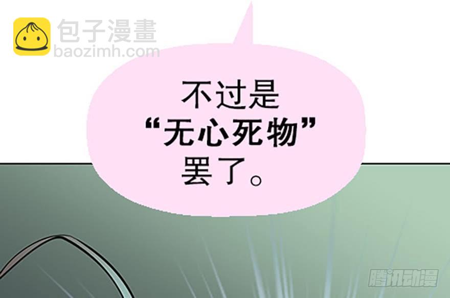 法宝测验146
