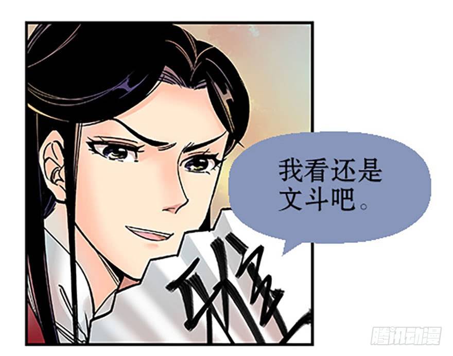 双雌争锋24