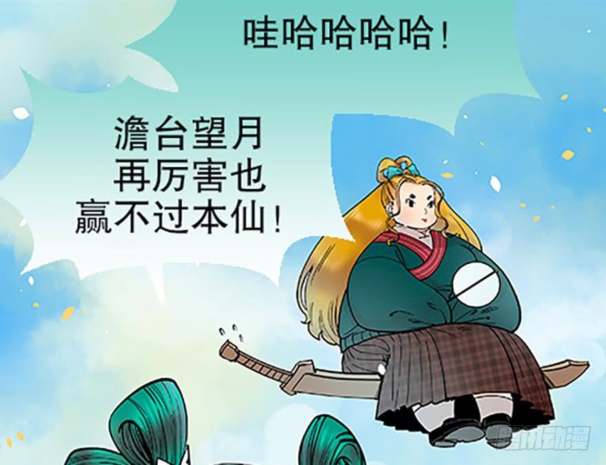 双雌争锋40