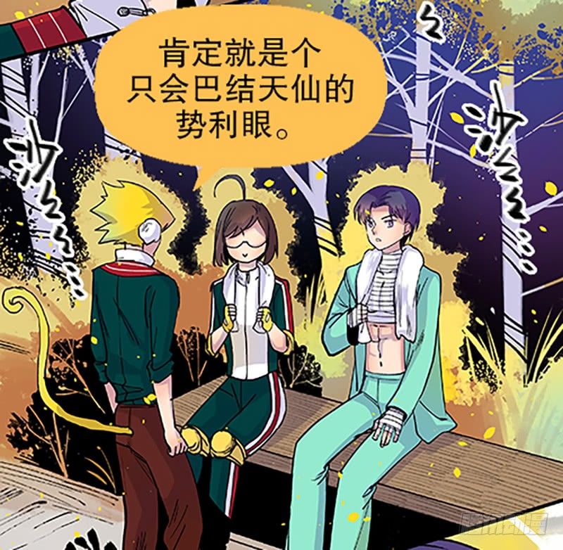 真心的回报70