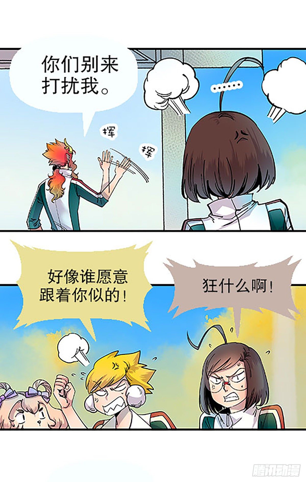 燃烧的考场20
