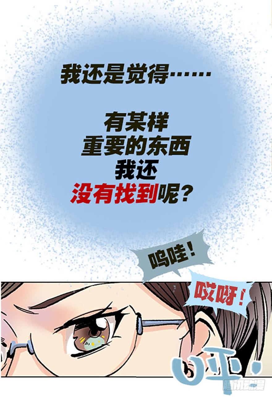 绝路通天23