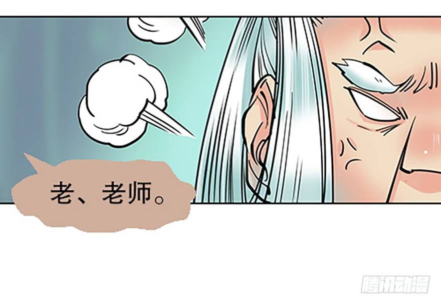 法宝测验132