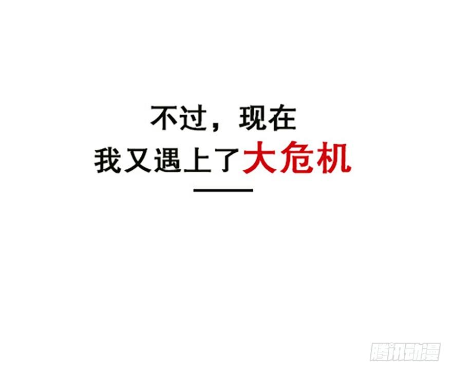 法宝是手机？！25