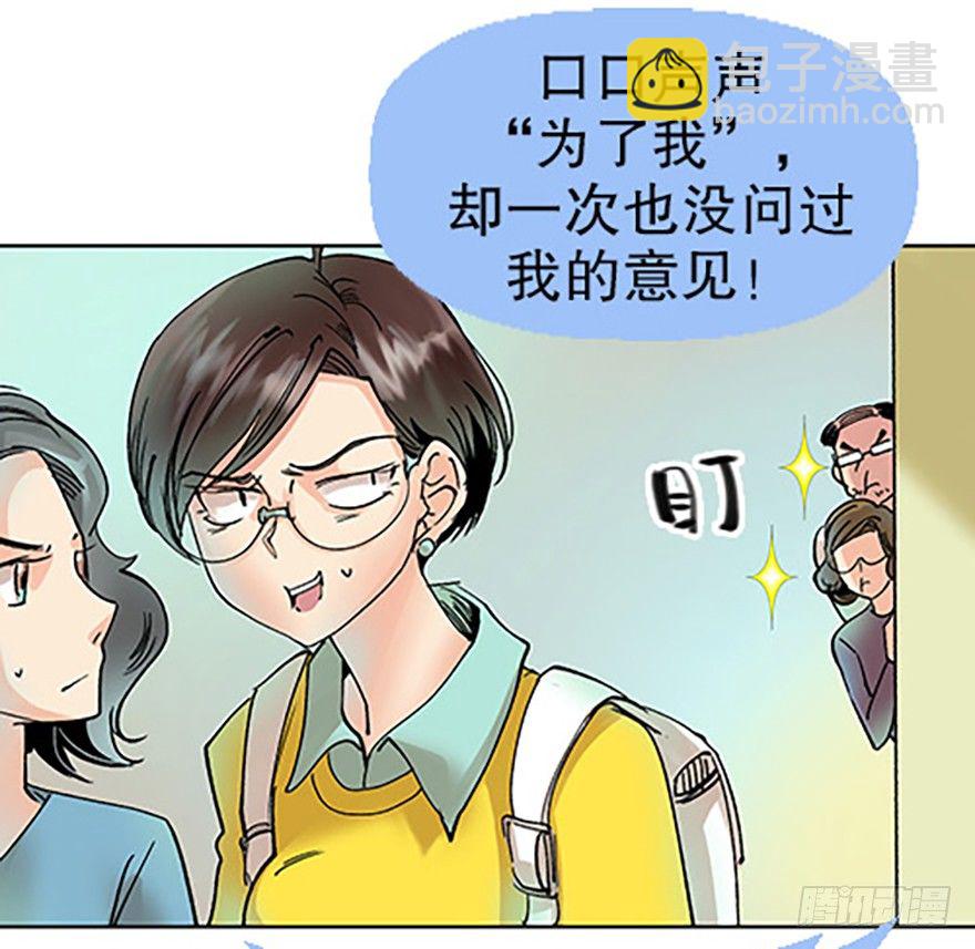 绝路通天45