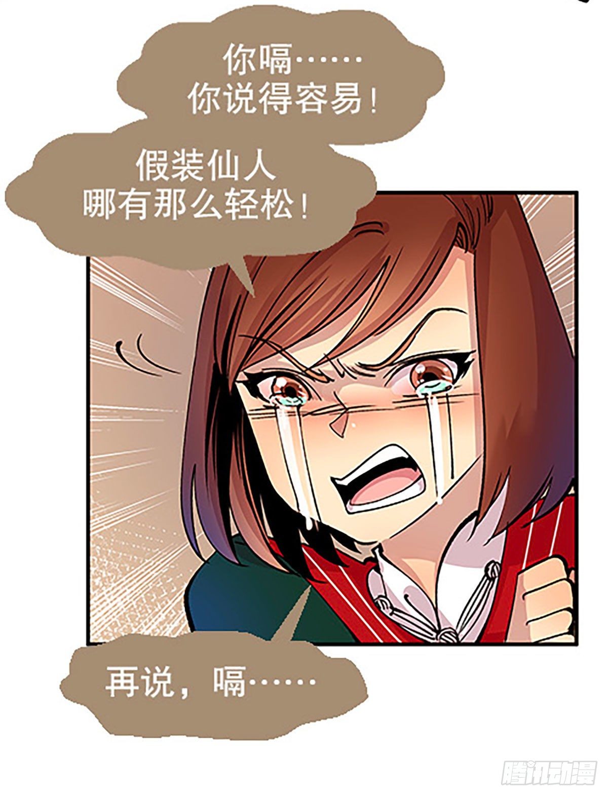 自习室里的守秘龙81