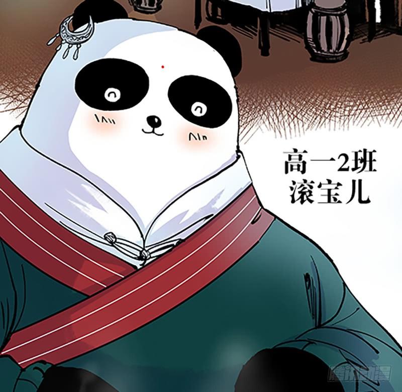 真心的回报136