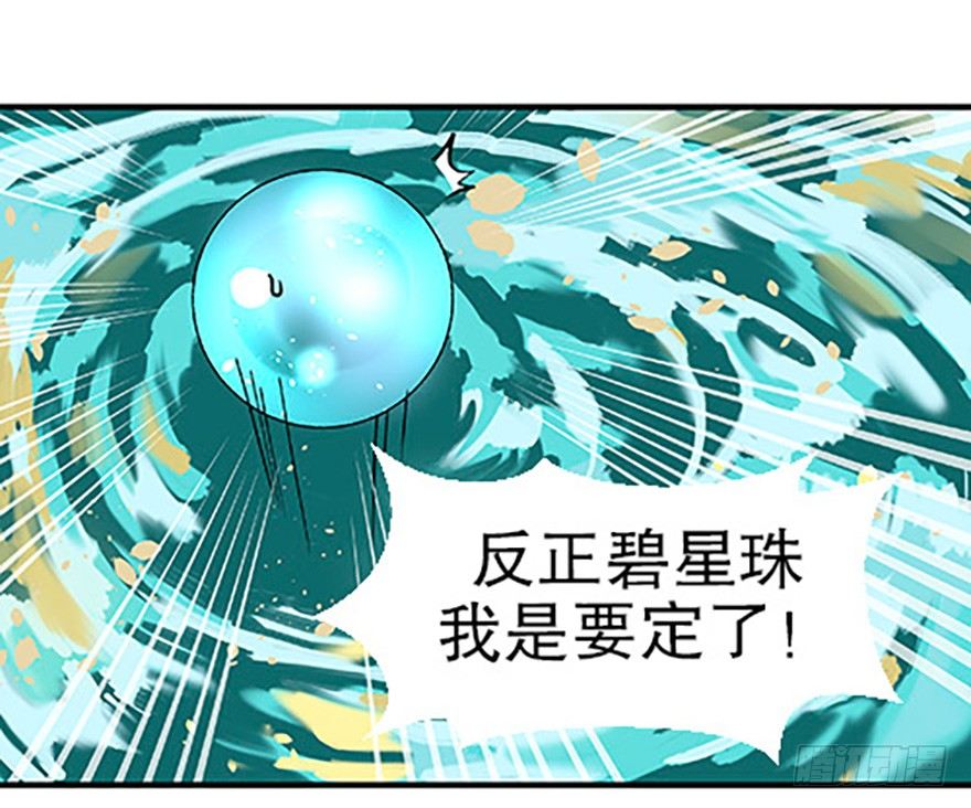 双雌争锋101