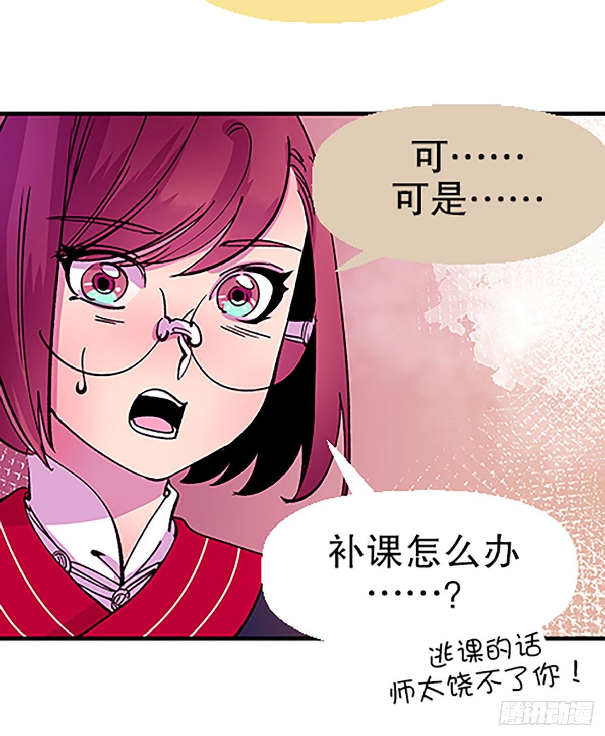 寻找参赛者30
