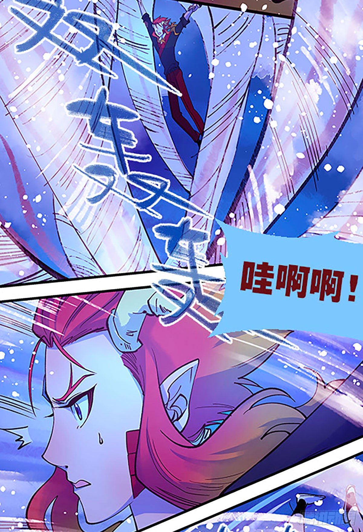 湖底大逃亡20