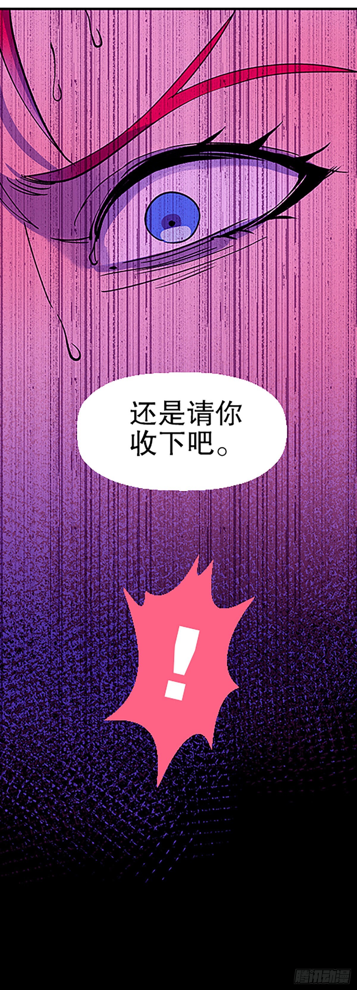 人生何处不相逢（下）84