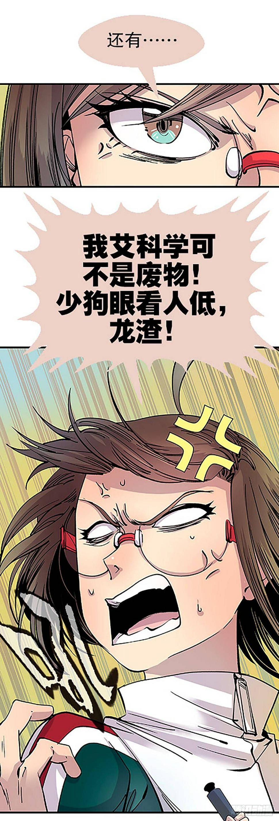 燃烧的考场5