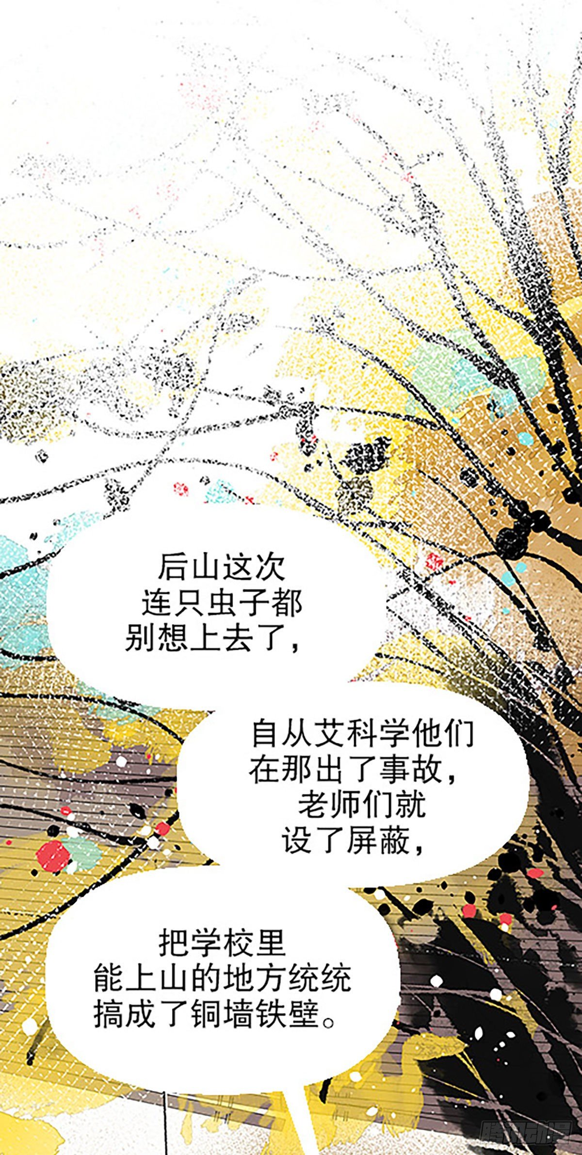 日暮乡关何处是5