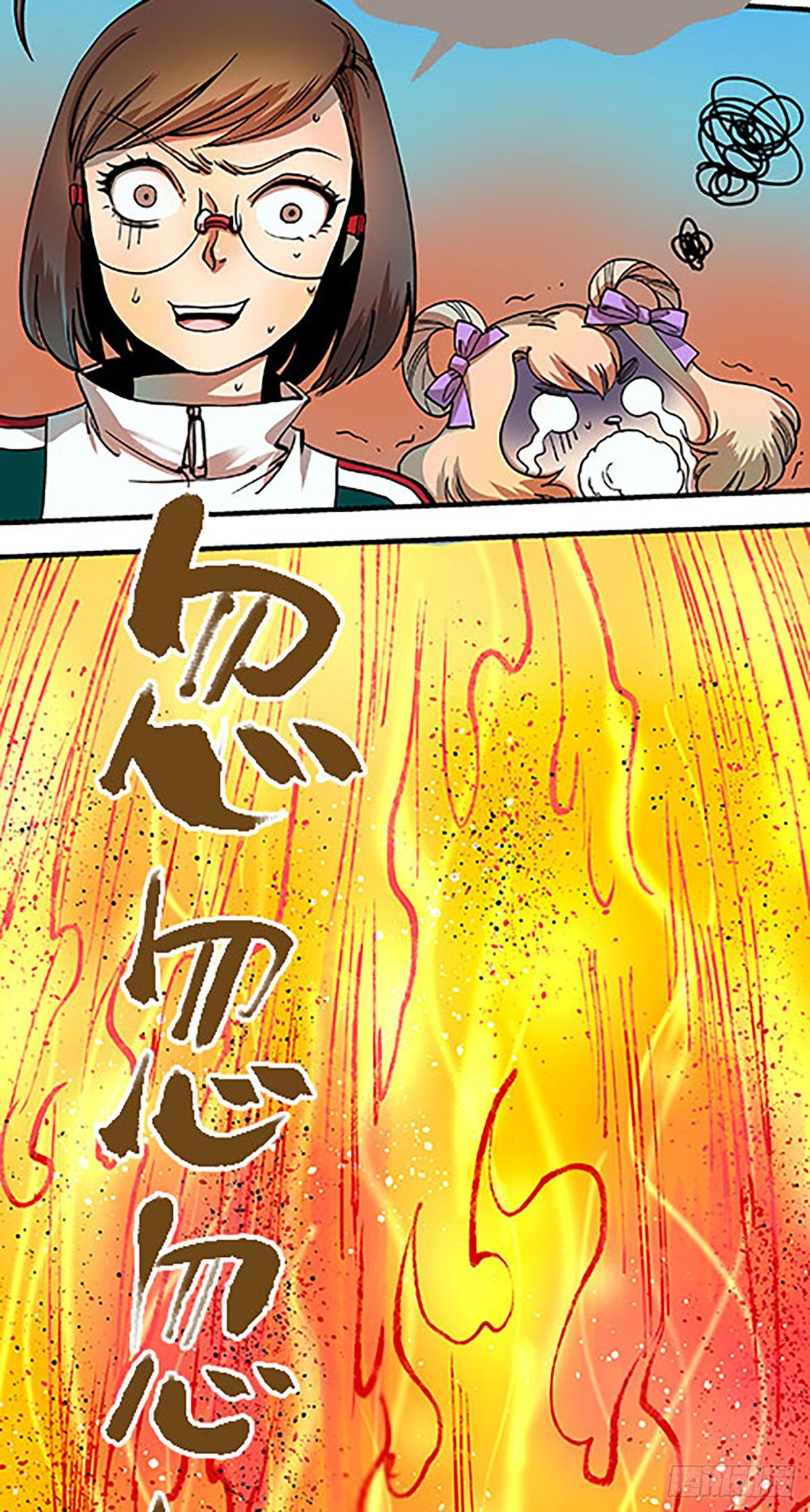 燃烧的考场37