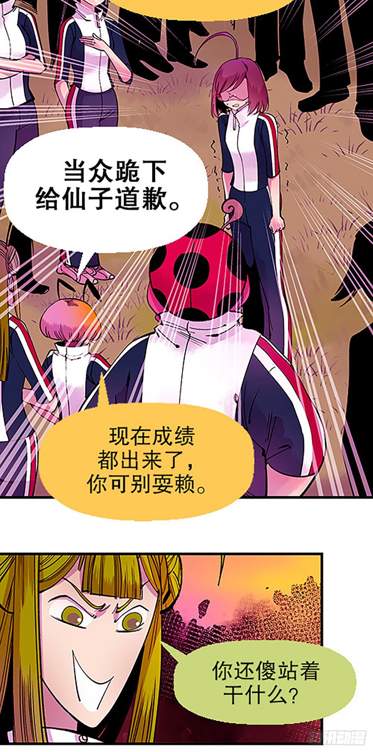 有失必有得48