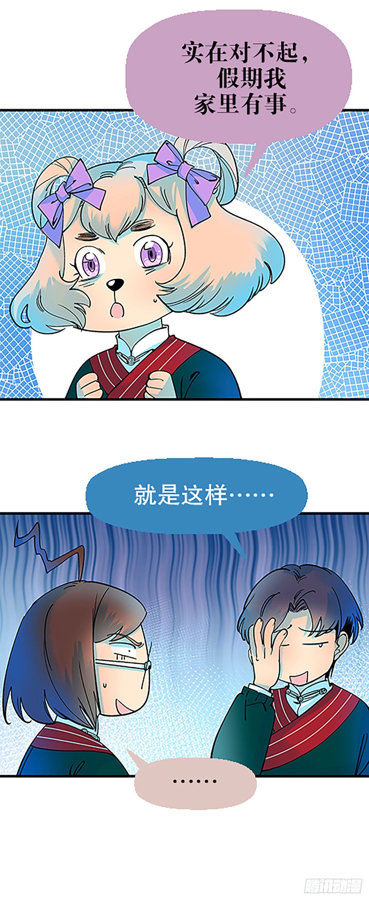 钱路漫漫65