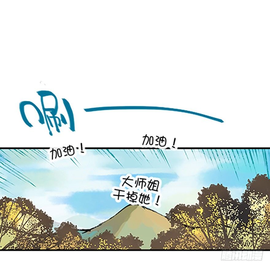 望月登仙53