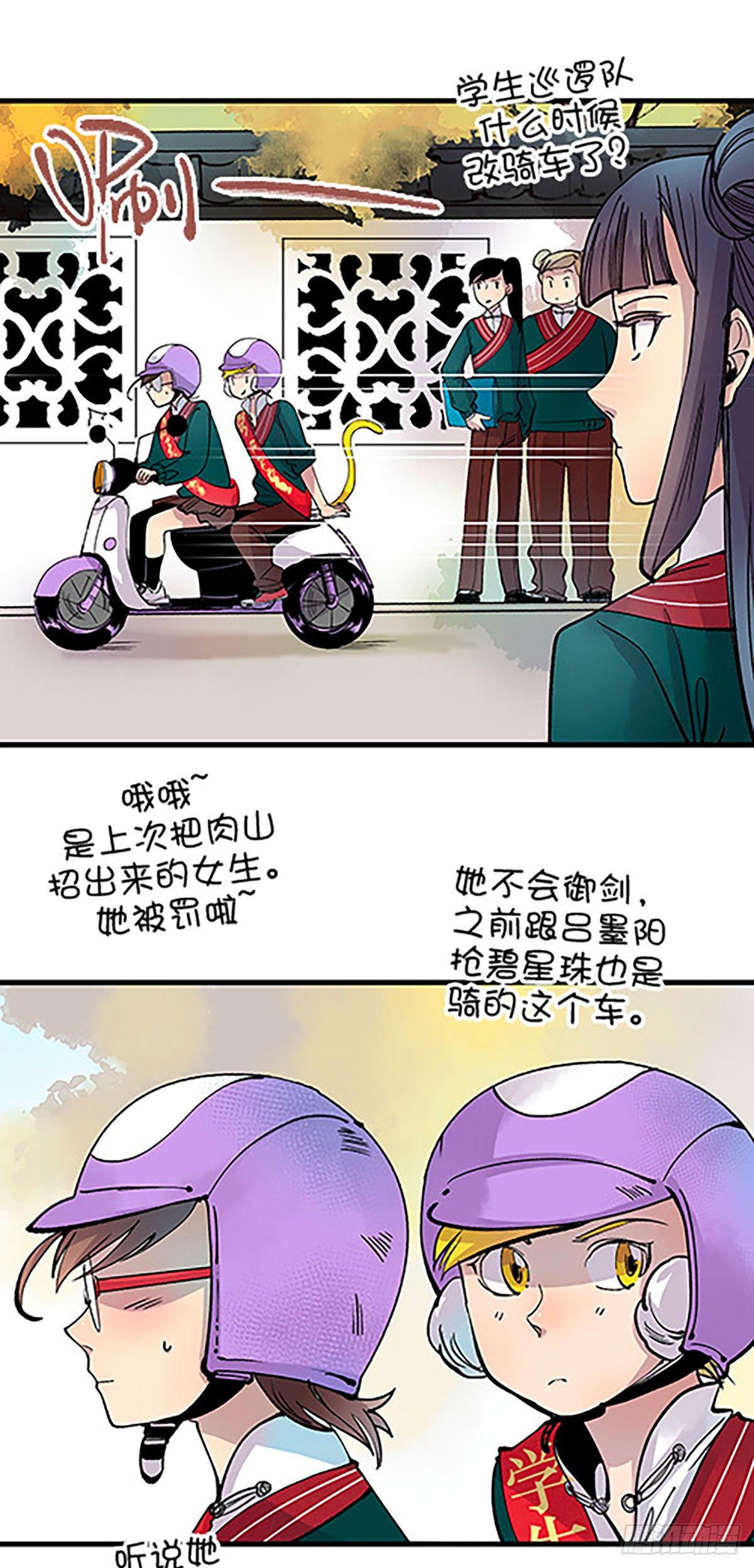 秘密暴露5