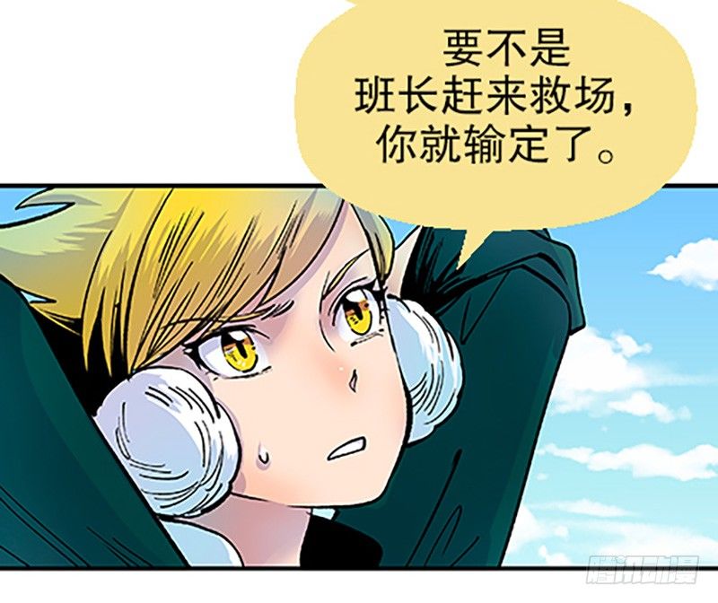 真心的回报83