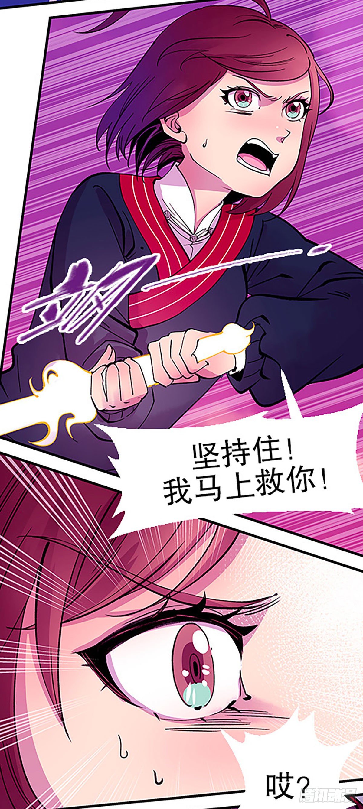 湖底大逃亡82