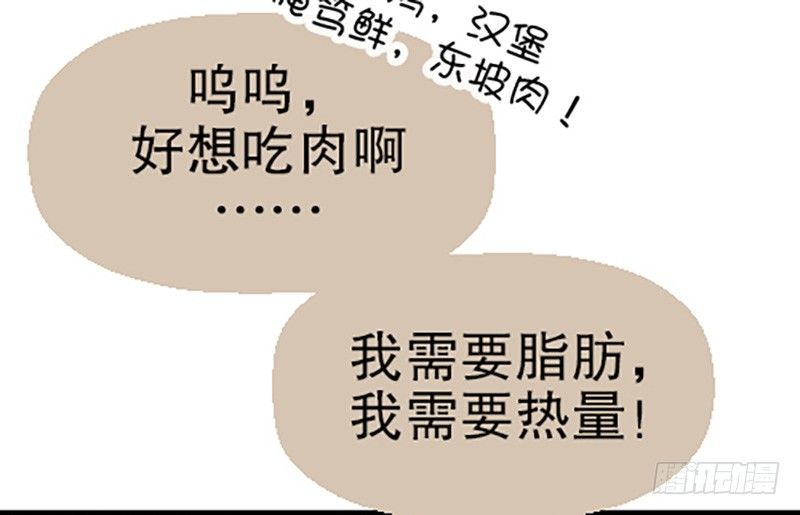 真心的回报129